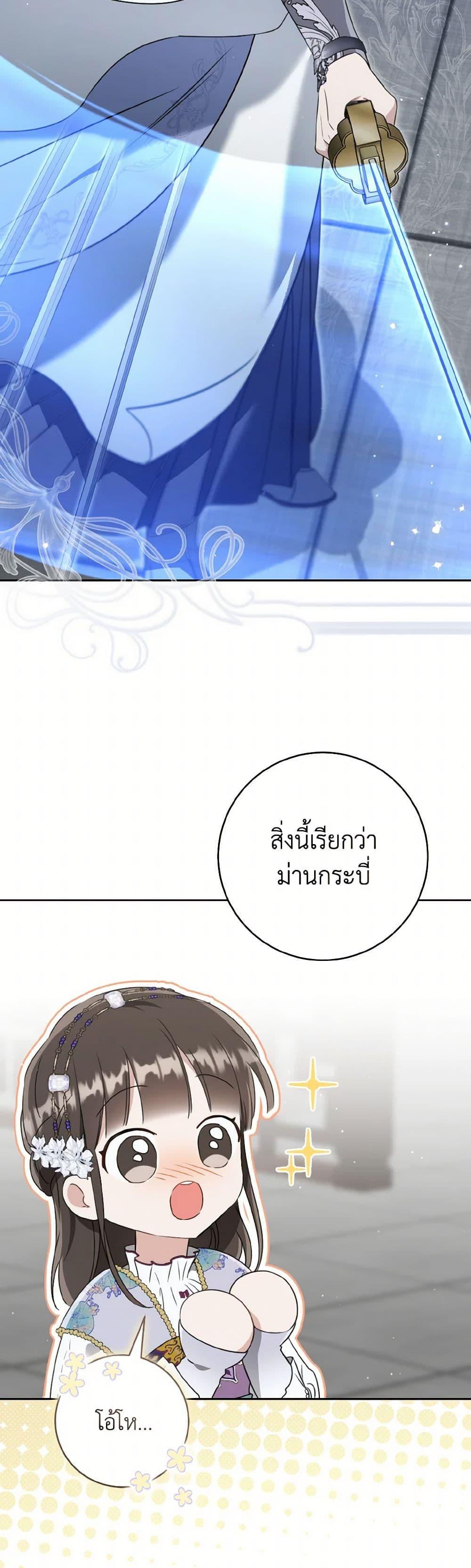 Manga-lc-com อ่านมังงะ อ่านการ์ตูน ออนไลน์ ฟรี I Became the Despised Granddaughter of the Powerful Martial Arts Family ตอนที่ 1 2 3 4 5 6 7 8 9 10 11 12 13 14 ฟรี ไม่มีโฆษณา Manga-lc - อ่าน มังงะ อ่าน การ์ตูน ออนไลน์ อ่านมังงะ ฟรี