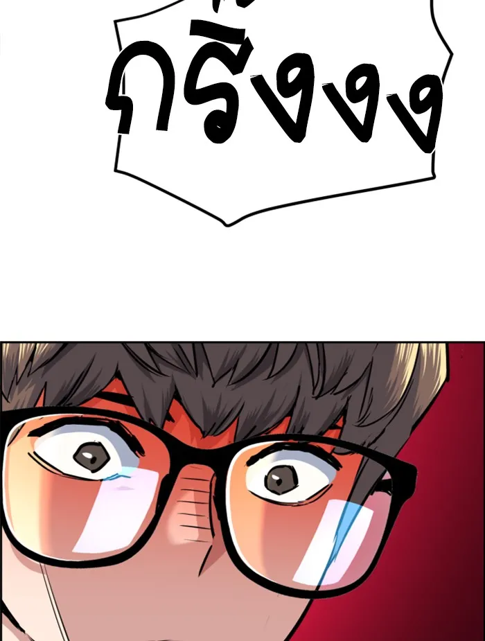 พี่ชายสายบอดี้การ์ด ตอนที่ 68 รูปที่ 67