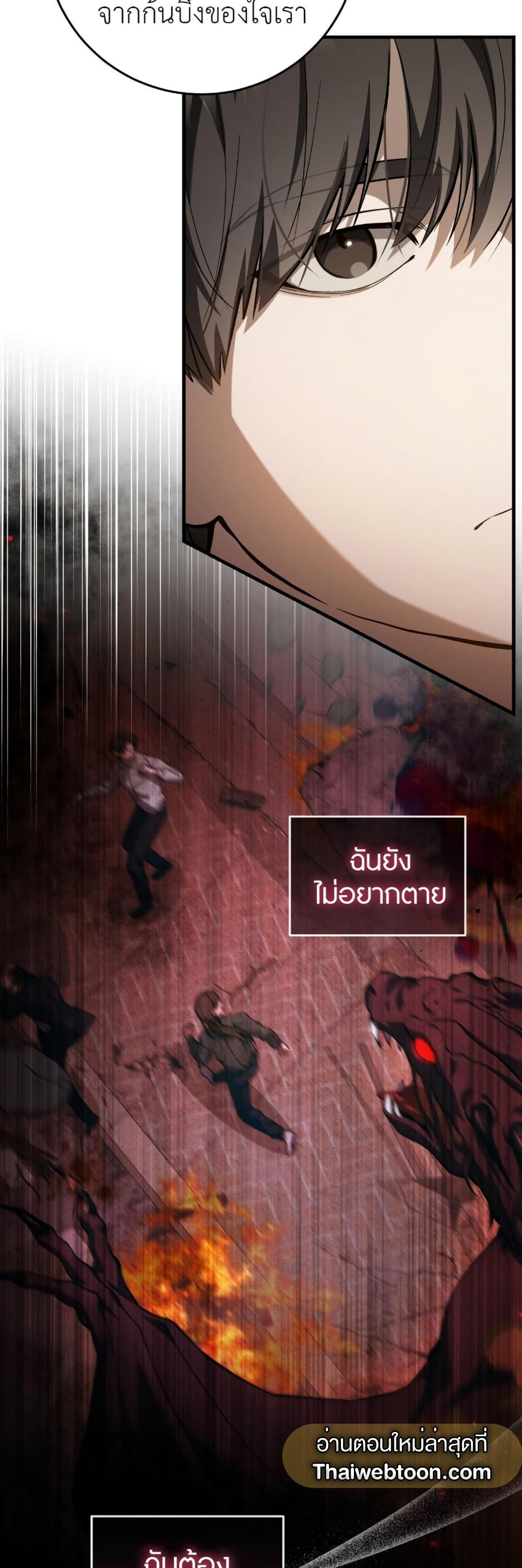 Manga-lc-com อ่านมังงะ อ่านการ์ตูน ออนไลน์ ฟรี The Hunter Wants to Live Quietly ตอนที่ 1 2 3 4 5 6 7 8 9 10 11 12 13 14 ฟรี ไม่มีโฆษณา Manga-lc - อ่าน มังงะ อ่าน การ์ตูน ออนไลน์ อ่านมังงะ ฟรี