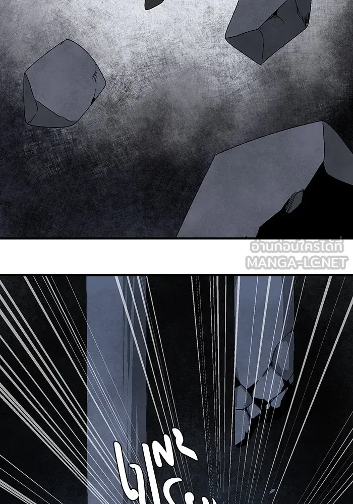 หนึ่งก้าวสู่เจ้ามาร ตอนที่ 62 ราชา (19) รูปที่ 54