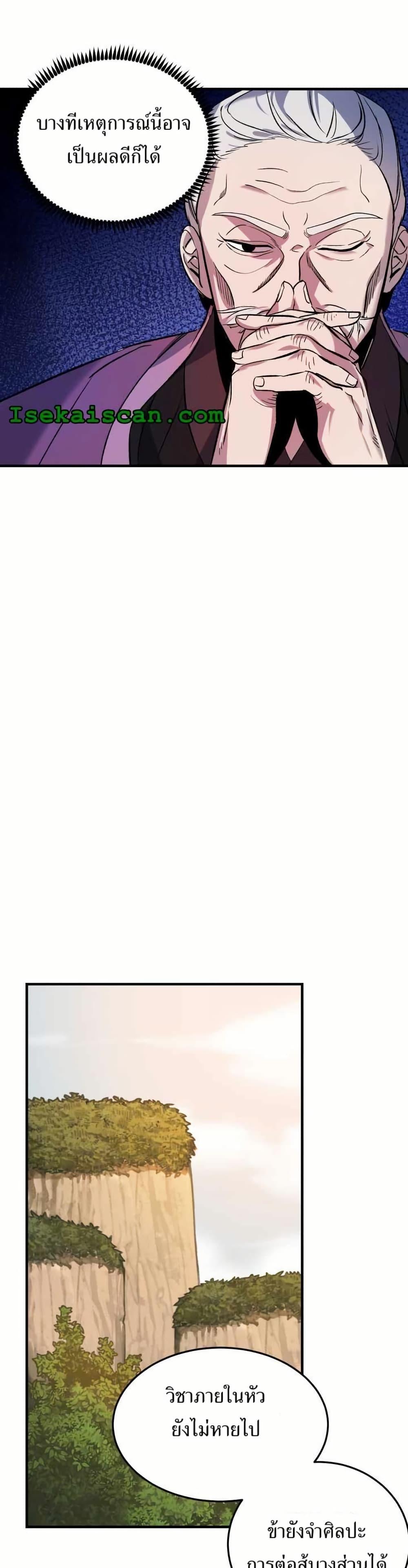 Manga-lc-com อ่านมังงะ อ่านการ์ตูน ออนไลน์ ฟรี The World’s Best Escort Bureau ตอนที่ 1 2 3 4 5 6 7 8 9 10 11 12 13 14 ฟรี ไม่มีโฆษณา Manga-lc - อ่าน มังงะ อ่าน การ์ตูน ออนไลน์ อ่านมังงะ ฟรี