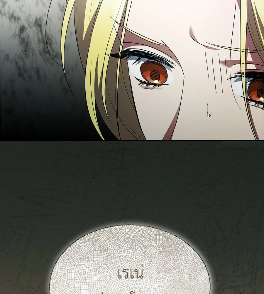 สัญญารักฉบับสุดท้าย ตอนที่ 26 รูปที่ 142