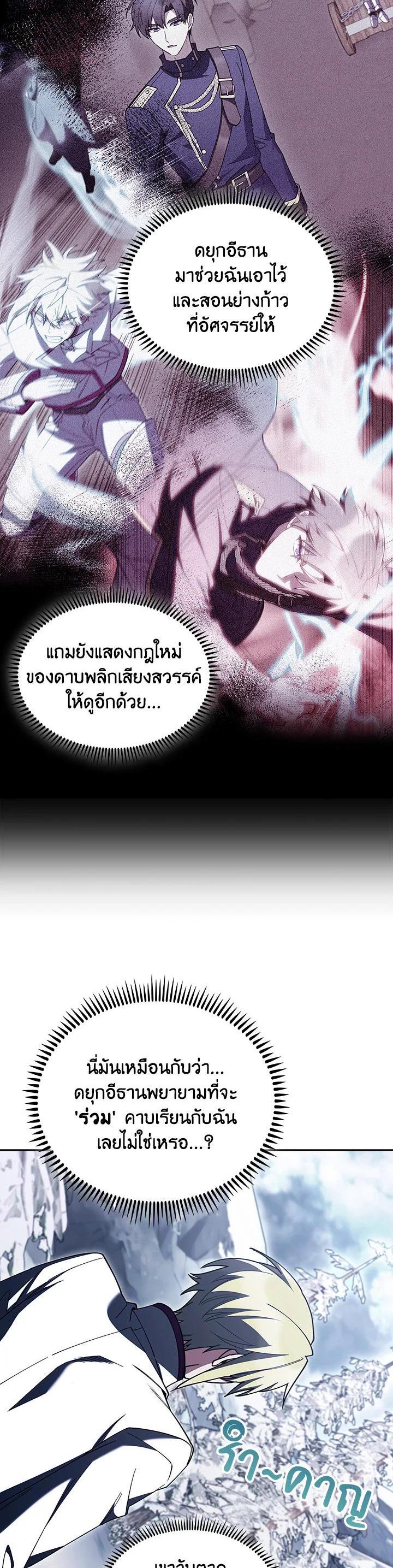 Manga-lc-com อ่านมังงะ อ่านการ์ตูน ออนไลน์ ฟรี The Fallen House of Ardan ตอนที่ 1 2 3 4 5 6 7 8 9 10 11 12 13 14 ฟรี ไม่มีโฆษณา Manga-lc - อ่าน มังงะ อ่าน การ์ตูน ออนไลน์ อ่านมังงะ ฟรี