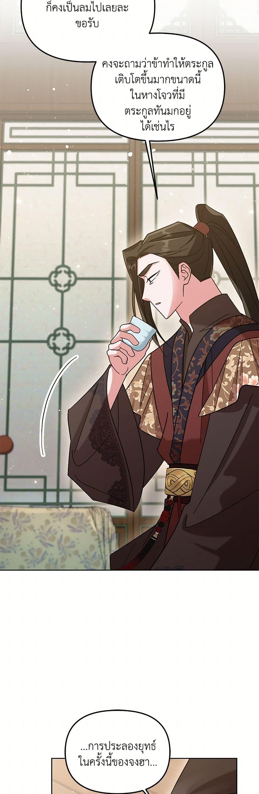 Manga-lc-com อ่านมังงะ อ่านการ์ตูน ออนไลน์ ฟรี The Overflowing Elixir of the Fallen House ตอนที่ 1 2 3 4 5 6 7 8 9 10 11 12 13 14 ฟรี ไม่มีโฆษณา Manga-lc - อ่าน มังงะ อ่าน การ์ตูน ออนไลน์ อ่านมังงะ ฟรี