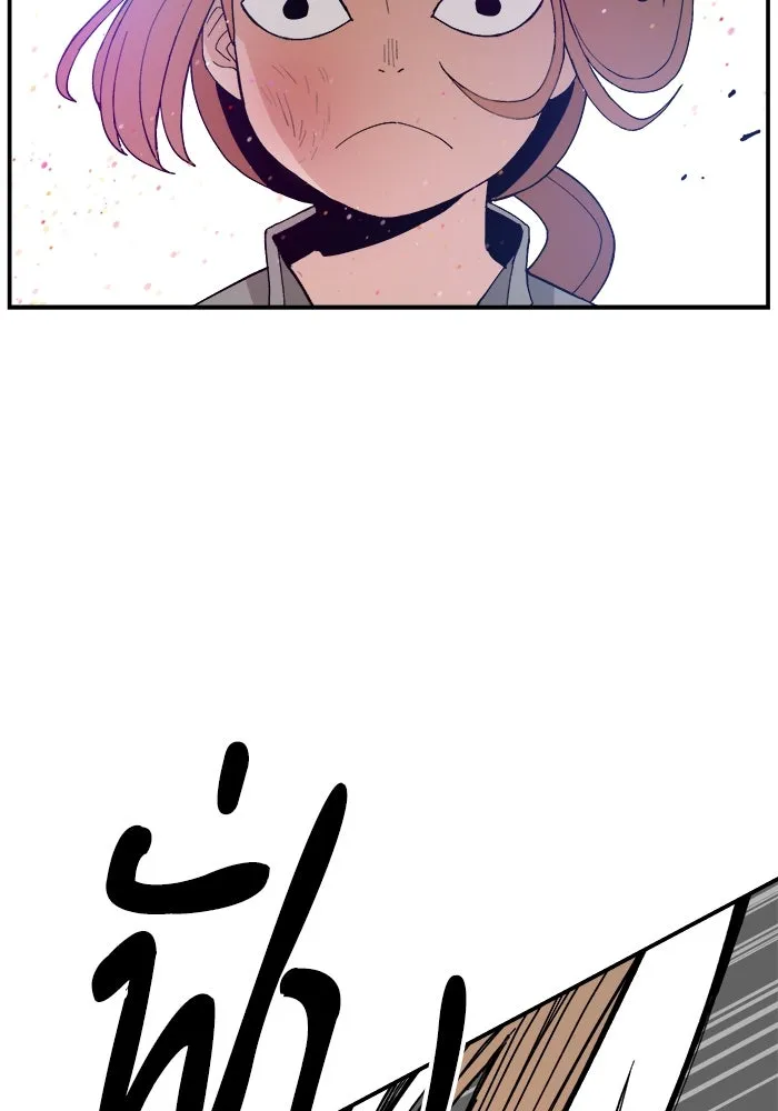 ห้องเรียนสาวแสบ ตอนที่ 76 รูปที่ 107