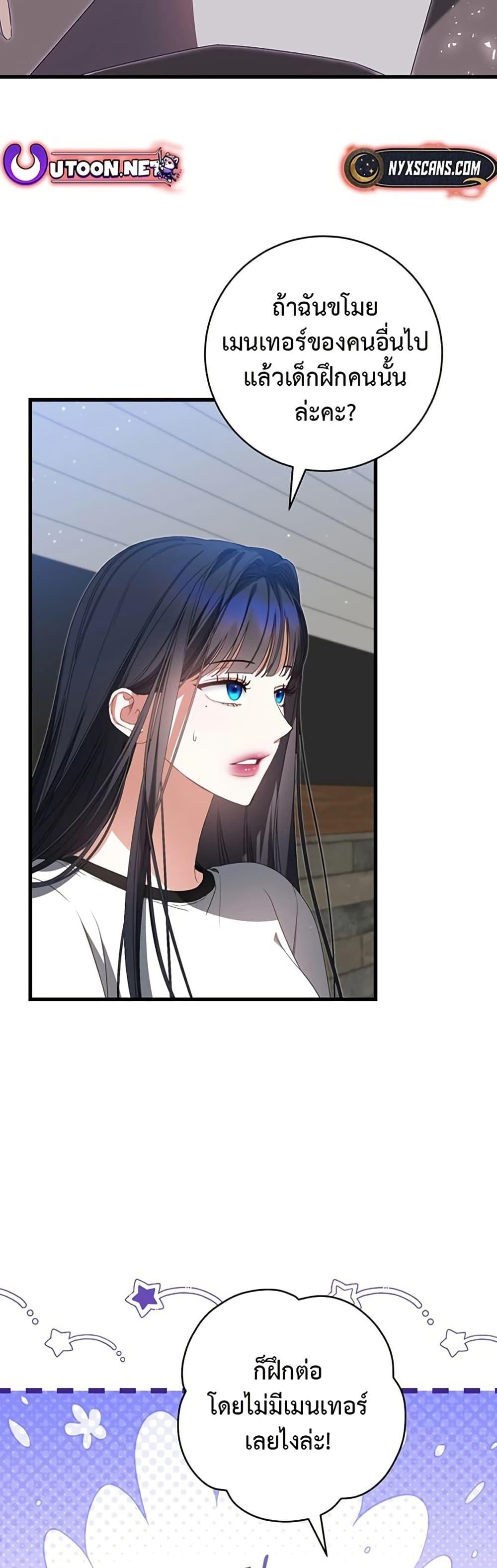 Manga-lc-com อ่านมังงะ อ่านการ์ตูน ออนไลน์ ฟรี I Became the Cursed Idol Leader ตอนที่ 1 2 3 4 5 6 7 8 9 10 11 12 13 14 ฟรี ไม่มีโฆษณา Manga-lc - อ่าน มังงะ อ่าน การ์ตูน ออนไลน์ อ่านมังงะ ฟรี