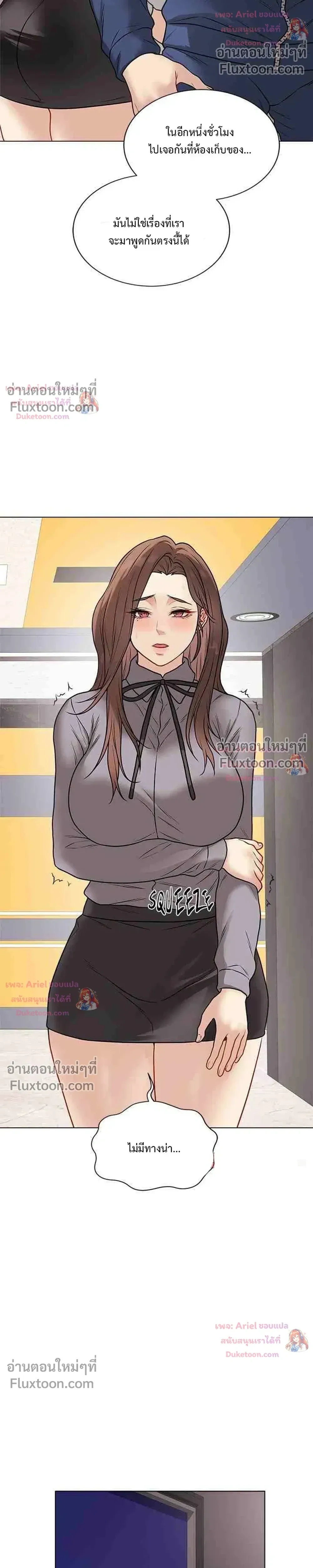 Doujin-Lc- อ่าน โดจิน มังฮวา เกาหลี ญี่ปุ่น จีน แปลไทย Private Academy สถาบันส่วนตัว ตอนที่ 1 2 3 4 5 6 7 8 9 10 11 12 13 14 ฟรี ไม่มีโฆษณา อ่าน โดจิน Manhwa เกาหลี ญี่ปุ่น จีน เรามีครบ คัดมาให้เน้นๆ โดจิน 18+ รับประกันความฟินโดย  Doujin Lc