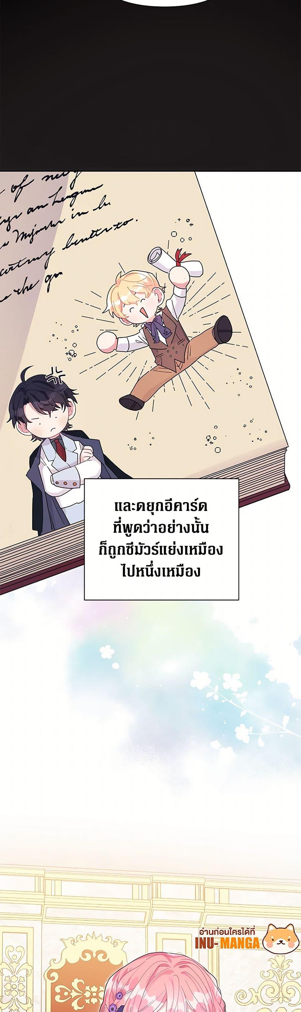 Manga-lc-com อ่านมังงะ อ่านการ์ตูน ออนไลน์ ฟรี The Archvillain’s Daughter-in-Law ตอนที่ 1 2 3 4 5 6 7 8 9 10 11 12 13 14 ฟรี ไม่มีโฆษณา Manga-lc - อ่าน มังงะ อ่าน การ์ตูน ออนไลน์ อ่านมังงะ ฟรี