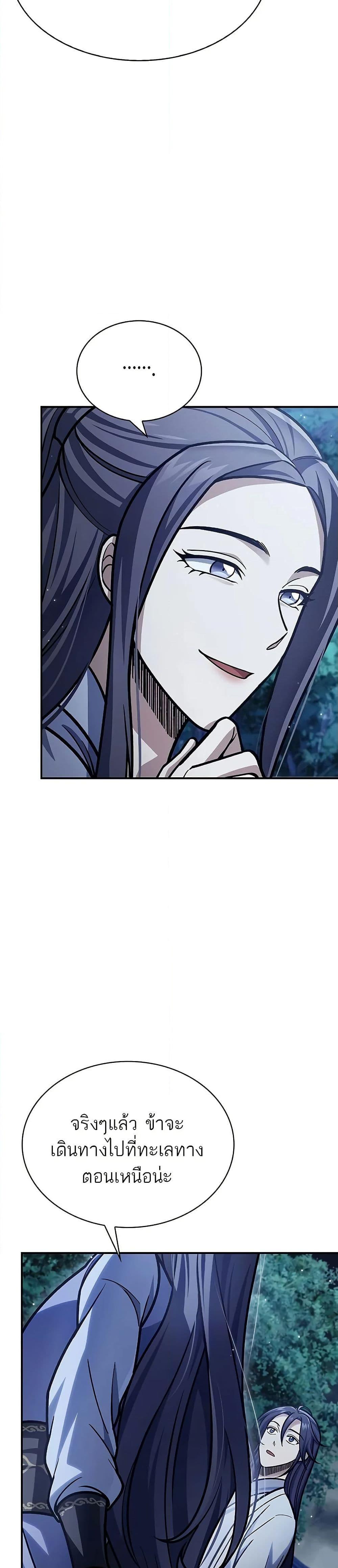 Manga-lc-com อ่านมังงะ อ่านการ์ตูน ออนไลน์ ฟรี Heavenly Grand Archive’s Young Master ตอนที่ 1 2 3 4 5 6 7 8 9 10 11 12 13 14 ฟรี ไม่มีโฆษณา Manga-lc - อ่าน มังงะ อ่าน การ์ตูน ออนไลน์ อ่านมังงะ ฟรี