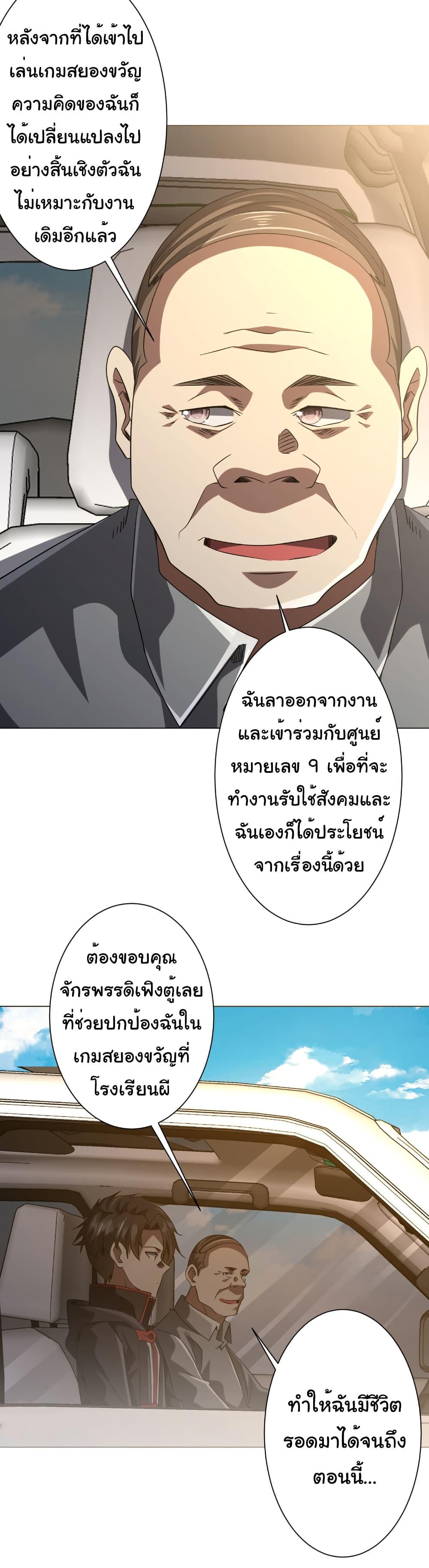 Manga-lc-com อ่านมังงะ อ่านการ์ตูน ออนไลน์ ฟรี Start with Trillions of Coins ตอนที่ 1 2 3 4 5 6 7 8 9 10 11 12 13 14 ฟรี ไม่มีโฆษณา Manga-lc - อ่าน มังงะ อ่าน การ์ตูน ออนไลน์ อ่านมังงะ ฟรี