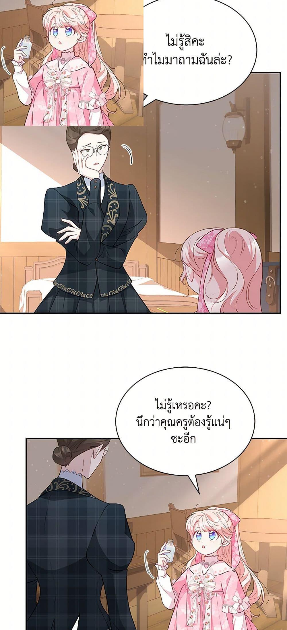 Manga-lc-com อ่านมังงะ อ่านการ์ตูน ออนไลน์ ฟรี Obsessed With Shuelina ตอนที่ 1 2 3 4 5 6 7 8 9 10 11 12 13 14 ฟรี ไม่มีโฆษณา Manga-lc - อ่าน มังงะ อ่าน การ์ตูน ออนไลน์ อ่านมังงะ ฟรี