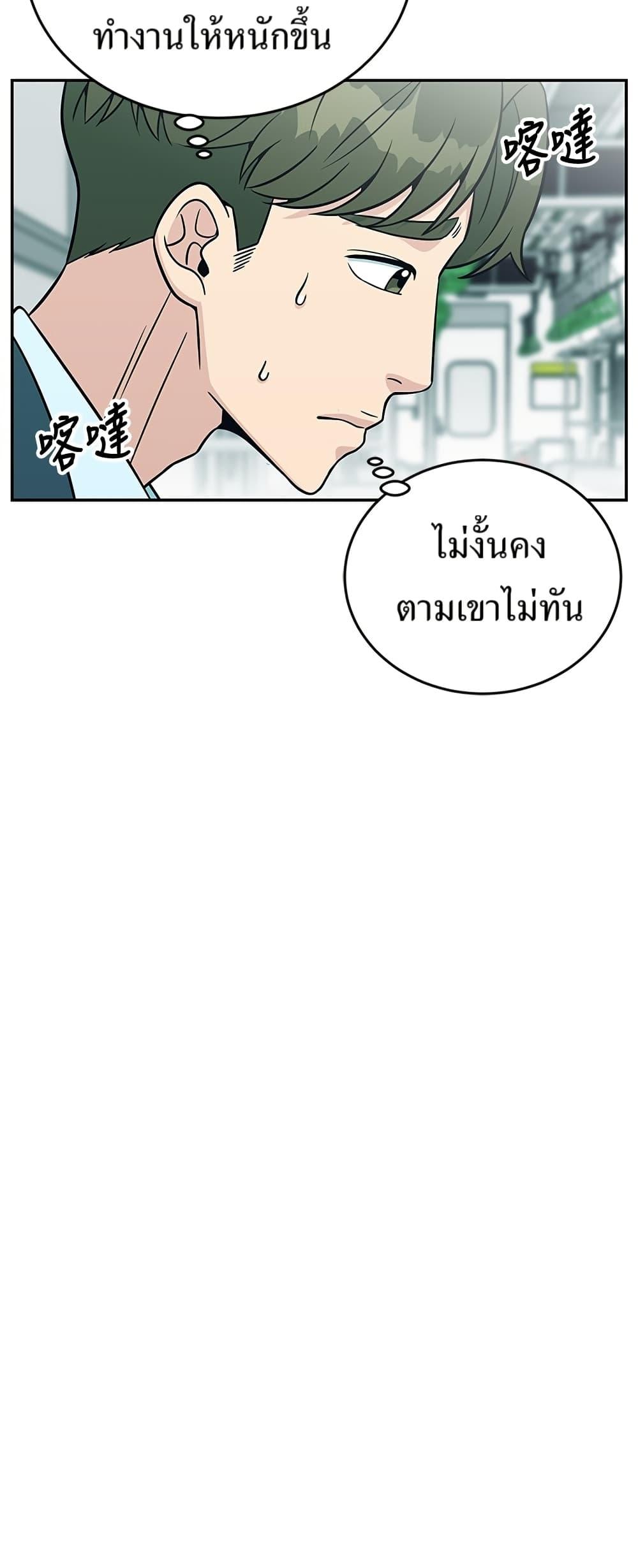 Manga-lc-com อ่านมังงะ อ่านการ์ตูน ออนไลน์ ฟรี Reincarnated as a New Employee ตอนที่ 1 2 3 4 5 6 7 8 9 10 11 12 13 14 ฟรี ไม่มีโฆษณา Manga-lc - อ่าน มังงะ อ่าน การ์ตูน ออนไลน์ อ่านมังงะ ฟรี