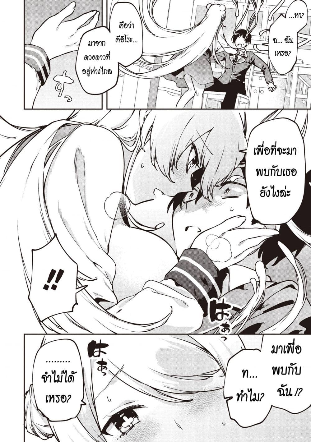Manga-lc-com อ่านมังงะ อ่านการ์ตูน ออนไลน์ ฟรี CMYK Sameda Kazuou wa Chuunibyou ga Naosenai ตอนที่ 1 2 3 4 5 6 7 8 9 10 11 12 13 14 ฟรี ไม่มีโฆษณา Manga-lc - อ่าน มังงะ อ่าน การ์ตูน ออนไลน์ อ่านมังงะ ฟรี