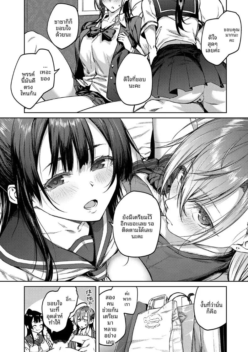 Doujin-Lc- อ่าน โดจิน มังฮวา เกาหลี ญี่ปุ่น จีน แปลไทย เรื่องวุ่นวายกับเหล่าดอกไม้ผู้งดงาม (Hiroya) ตอนที่ 1 2 3 4 5 6 7 8 9 10 11 12 13 14 ฟรี ไม่มีโฆษณา อ่าน โดจิน Manhwa เกาหลี ญี่ปุ่น จีน เรามีครบ คัดมาให้เน้นๆ โดจิน 18+ รับประกันความฟินโดย  Doujin Lc