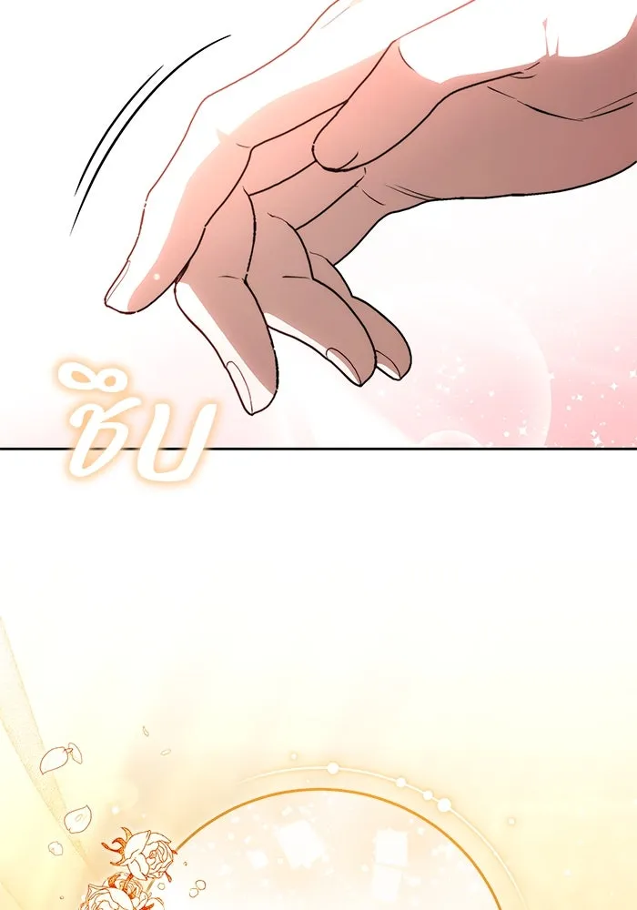 ย้อนเวลาพลิกชะตาทายาท ตอนที่ 62 รูปที่ 92