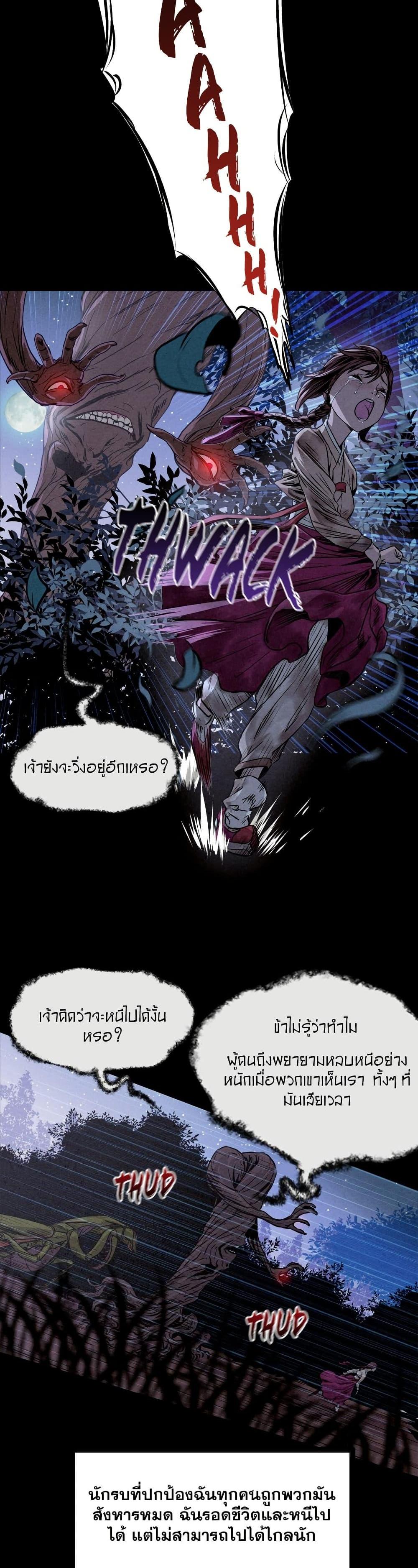 Manga-lc-com อ่านมังงะ อ่านการ์ตูน ออนไลน์ ฟรี Spirit Hunter ตอนที่ 1 2 3 4 5 6 7 8 9 10 11 12 13 14 ฟรี ไม่มีโฆษณา Manga-lc - อ่าน มังงะ อ่าน การ์ตูน ออนไลน์ อ่านมังงะ ฟรี