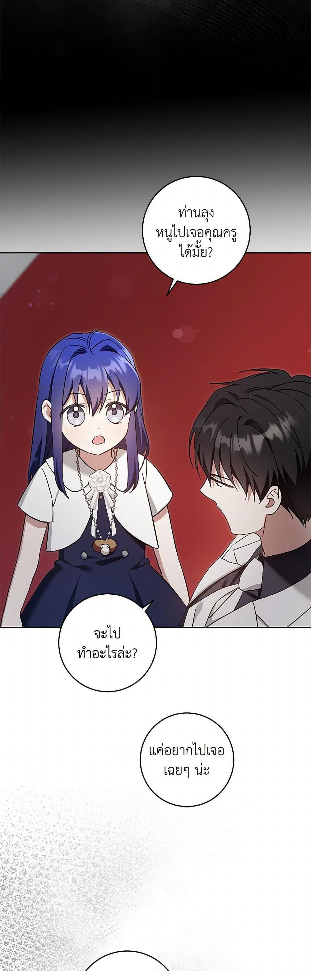 Manga-lc-com อ่านมังงะ อ่านการ์ตูน ออนไลน์ ฟรี Please Give Me the Pacifier ตอนที่ 1 2 3 4 5 6 7 8 9 10 11 12 13 14 ฟรี ไม่มีโฆษณา Manga-lc - อ่าน มังงะ อ่าน การ์ตูน ออนไลน์ อ่านมังงะ ฟรี