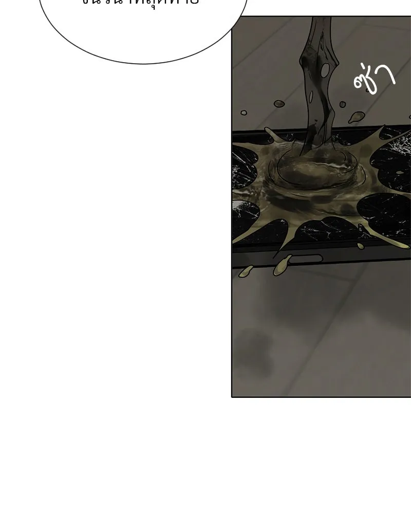 Level One Dreamersbrผู้ชนะรักนี้ต้องเป็น ตอนที่ 32 รูปที่ 127