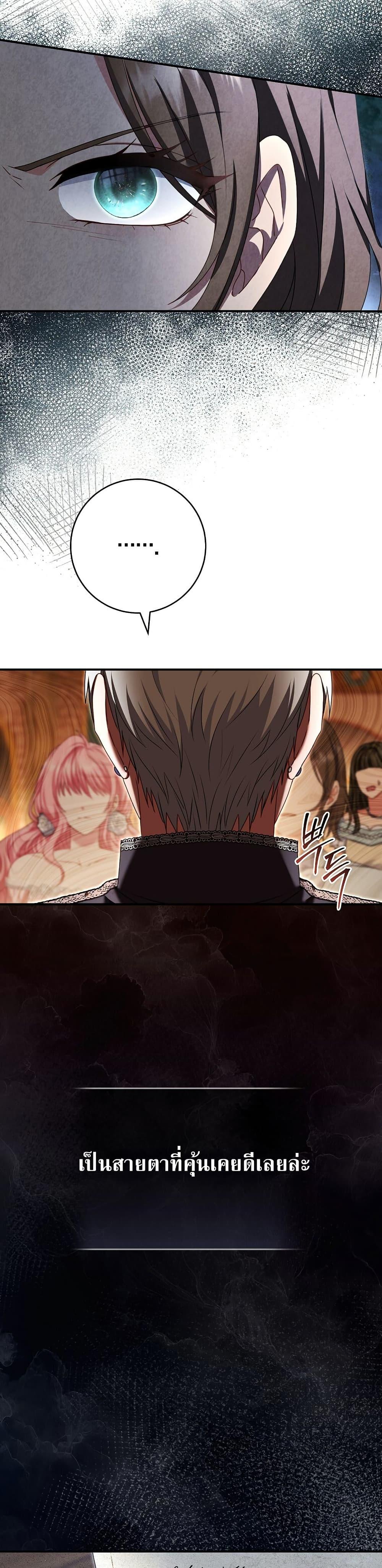 Manga-lc-com อ่านมังงะ อ่านการ์ตูน ออนไลน์ ฟรี Rather Than The Son, I’ll Take The Father ตอนที่ 1 2 3 4 5 6 7 8 9 10 11 12 13 14 ฟรี ไม่มีโฆษณา Manga-lc - อ่าน มังงะ อ่าน การ์ตูน ออนไลน์ อ่านมังงะ ฟรี