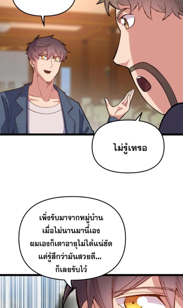 Manga-lc-com อ่านมังงะ อ่านการ์ตูน ออนไลน์ ฟรี Rebirth Back to 1983 to be a Millionaire ตอนที่ 1 2 3 4 5 6 7 8 9 10 11 12 13 14 ฟรี ไม่มีโฆษณา Manga-lc - อ่าน มังงะ อ่าน การ์ตูน ออนไลน์ อ่านมังงะ ฟรี