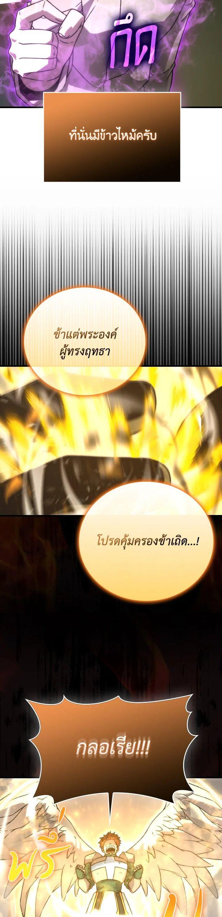 Manga-lc-com อ่านมังงะ อ่านการ์ตูน ออนไลน์ ฟรี The Demon King Levels Up ตอนที่ 1 2 3 4 5 6 7 8 9 10 11 12 13 14 ฟรี ไม่มีโฆษณา Manga-lc - อ่าน มังงะ อ่าน การ์ตูน ออนไลน์ อ่านมังงะ ฟรี