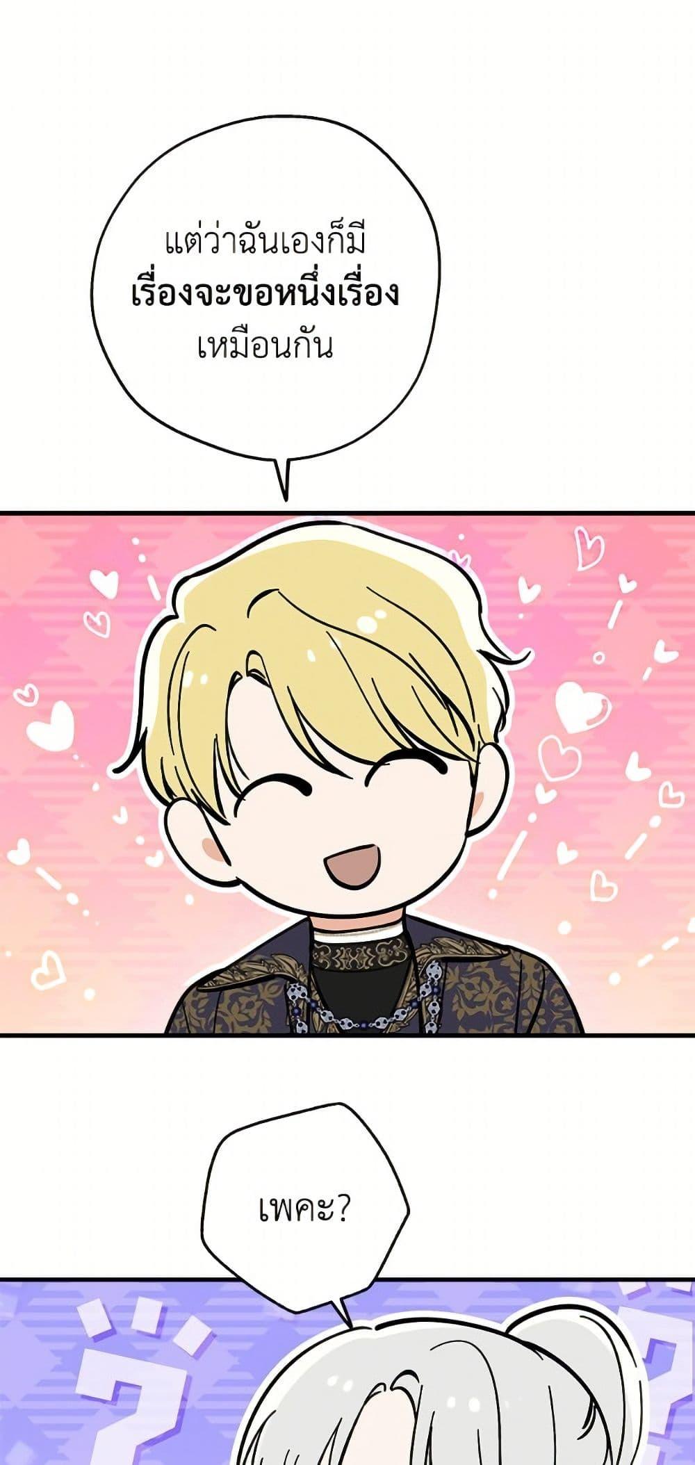 Manga-lc-com อ่านมังงะ อ่านการ์ตูน ออนไลน์ ฟรี The Strongest Characters in the World are Obsessed With Me ตอนที่ 1 2 3 4 5 6 7 8 9 10 11 12 13 14 ฟรี ไม่มีโฆษณา Manga-lc - อ่าน มังงะ อ่าน การ์ตูน ออนไลน์ อ่านมังงะ ฟรี