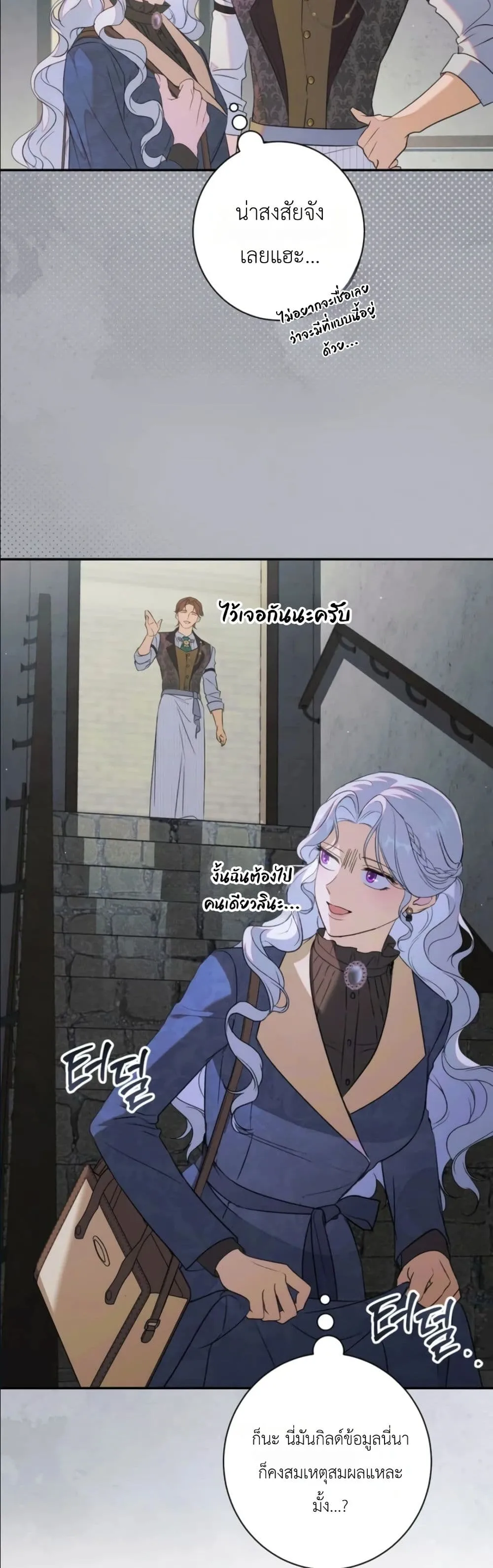 Manga-lc-com อ่านมังงะ อ่านการ์ตูน ออนไลน์ ฟรี Dating the Emperor in Secret, but I Don’t Know About It ตอนที่ 1 2 3 4 5 6 7 8 9 10 11 12 13 14 ฟรี ไม่มีโฆษณา Manga-lc - อ่าน มังงะ อ่าน การ์ตูน ออนไลน์ อ่านมังงะ ฟรี