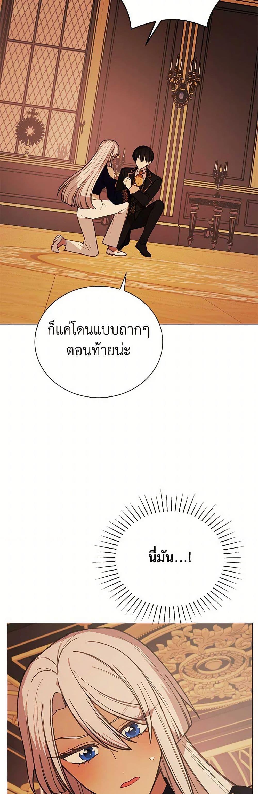 Manga-lc-com อ่านมังงะ อ่านการ์ตูน ออนไลน์ ฟรี The Princess’s Doll Shop ตอนที่ 1 2 3 4 5 6 7 8 9 10 11 12 13 14 ฟรี ไม่มีโฆษณา Manga-lc - อ่าน มังงะ อ่าน การ์ตูน ออนไลน์ อ่านมังงะ ฟรี