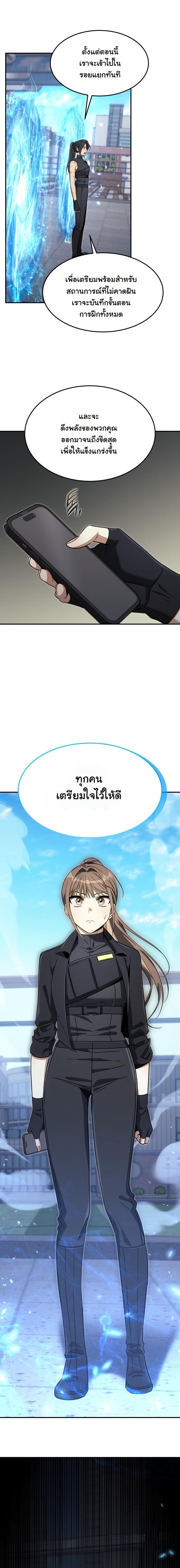 Manga-lc-com อ่านมังงะ อ่านการ์ตูน ออนไลน์ ฟรี The Hunter Lives in a Rented Apartment ตอนที่ 1 2 3 4 5 6 7 8 9 10 11 12 13 14 ฟรี ไม่มีโฆษณา Manga-lc - อ่าน มังงะ อ่าน การ์ตูน ออนไลน์ อ่านมังงะ ฟรี