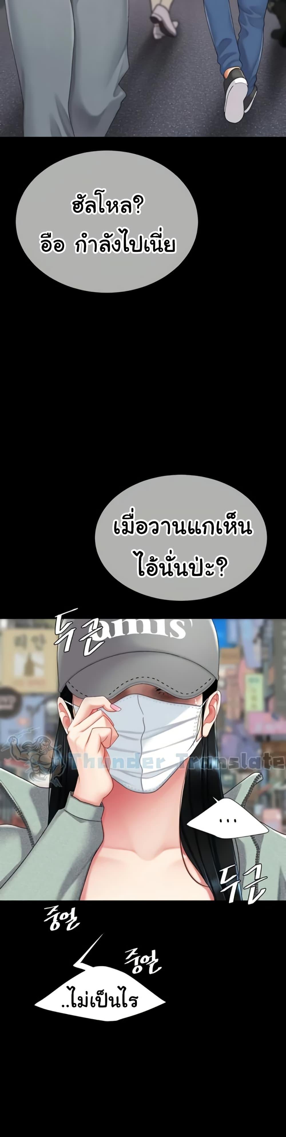 Doujin-Lc- อ่าน โดจิน มังฮวา เกาหลี ญี่ปุ่น จีน แปลไทย Go Ahead, Mom ตอนที่ 1 2 3 4 5 6 7 8 9 10 11 12 13 14 ฟรี ไม่มีโฆษณา อ่าน โดจิน Manhwa เกาหลี ญี่ปุ่น จีน เรามีครบ คัดมาให้เน้นๆ โดจิน 18+ รับประกันความฟินโดย  Doujin Lc