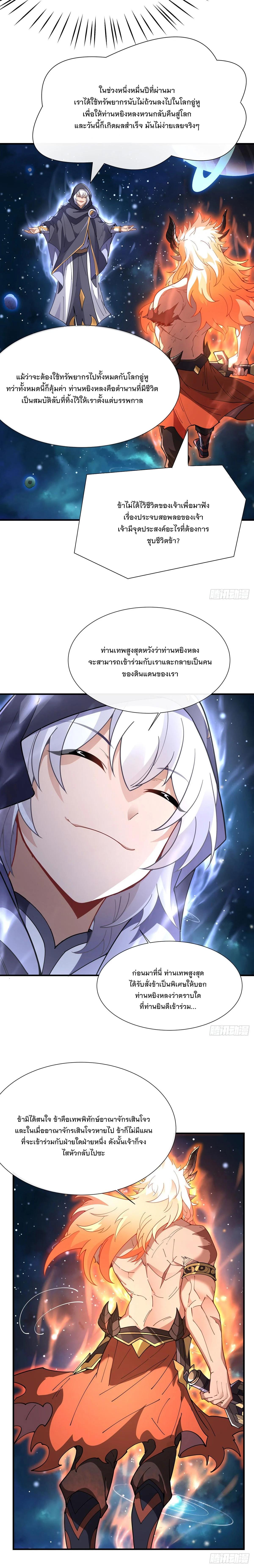 Manga-lc-com อ่านมังงะ อ่านการ์ตูน ออนไลน์ ฟรี My Female Disciples are all Future Masters of the Heavens ตอนที่ 1 2 3 4 5 6 7 8 9 10 11 12 13 14 ฟรี ไม่มีโฆษณา Manga-lc - อ่าน มังงะ อ่าน การ์ตูน ออนไลน์ อ่านมังงะ ฟรี