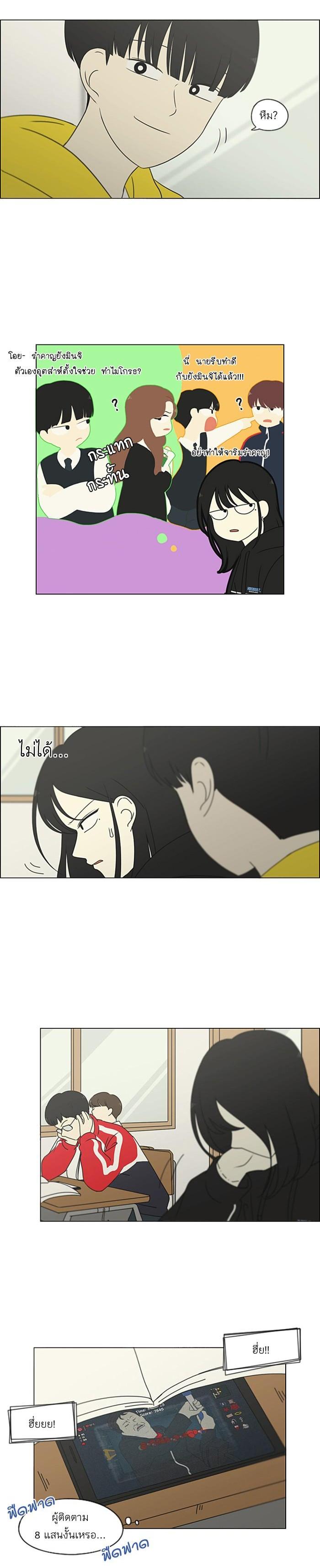 Manga-lc-com อ่านมังงะ อ่านการ์ตูน ออนไลน์ ฟรี Love Revolution รักนี้ต้องปฏิวัติ ตอนที่ 1 2 3 4 5 6 7 8 9 10 11 12 13 14 ฟรี ไม่มีโฆษณา Manga-lc - อ่าน มังงะ อ่าน การ์ตูน ออนไลน์ อ่านมังงะ ฟรี