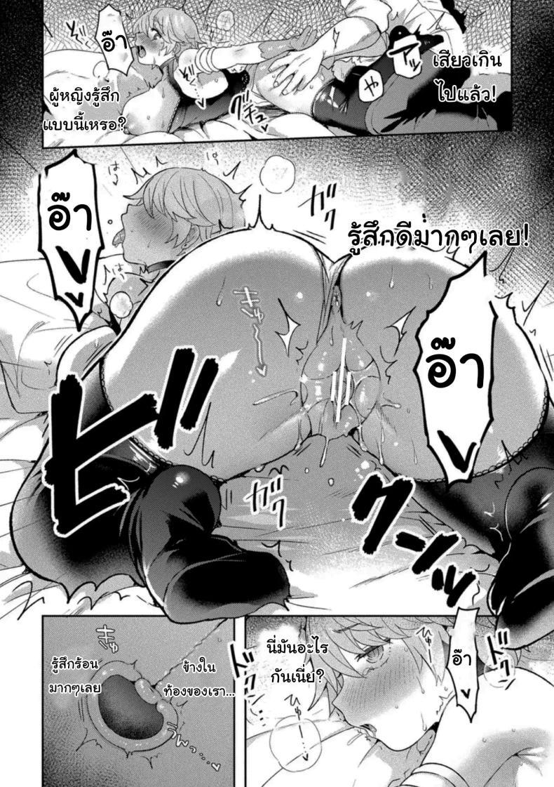 Doujin-Lc- อ่าน โดจิน มังฮวา เกาหลี ญี่ปุ่น จีน แปลไทย เพื่อนสนิทที่สนิทเกินไป [Anthology] ตอนที่ 1 2 3 4 5 6 7 8 9 10 11 12 13 14 ฟรี ไม่มีโฆษณา อ่าน โดจิน Manhwa เกาหลี ญี่ปุ่น จีน เรามีครบ คัดมาให้เน้นๆ โดจิน 18+ รับประกันความฟินโดย  Doujin Lc