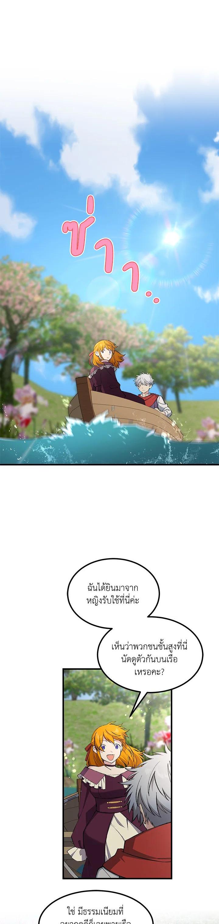 Manga-lc-com อ่านมังงะ อ่านการ์ตูน ออนไลน์ ฟรี How the Pro in His Past Life Sucks the Sweet Honey ตอนที่ 1 2 3 4 5 6 7 8 9 10 11 12 13 14 ฟรี ไม่มีโฆษณา Manga-lc - อ่าน มังงะ อ่าน การ์ตูน ออนไลน์ อ่านมังงะ ฟรี