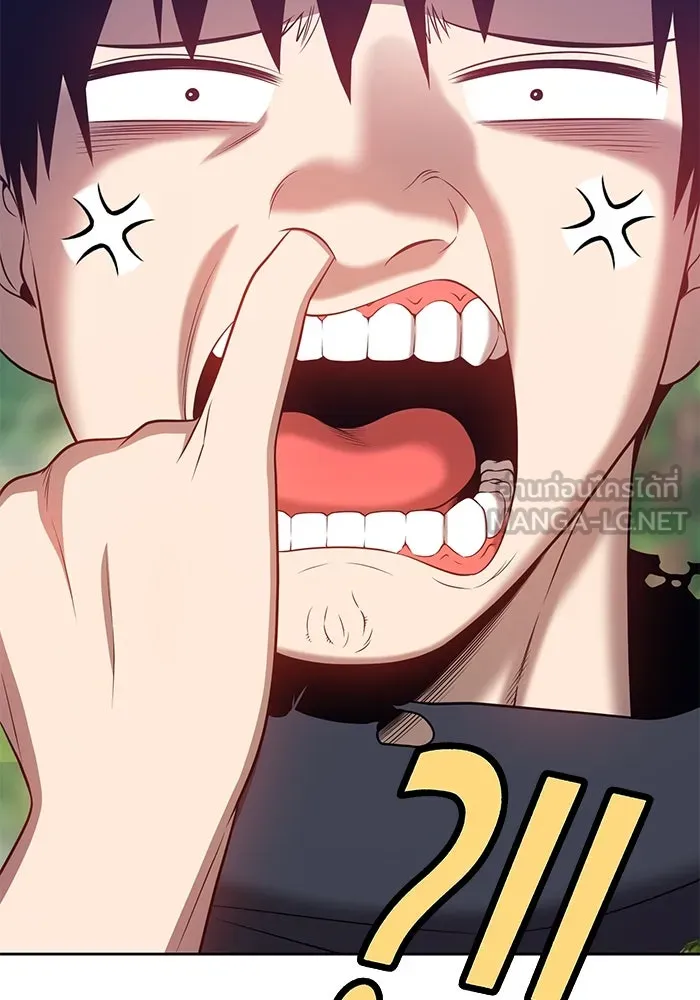 +99 ท่อนไม้พร้อมบวก ตอนที่ 24 รูปที่ 111