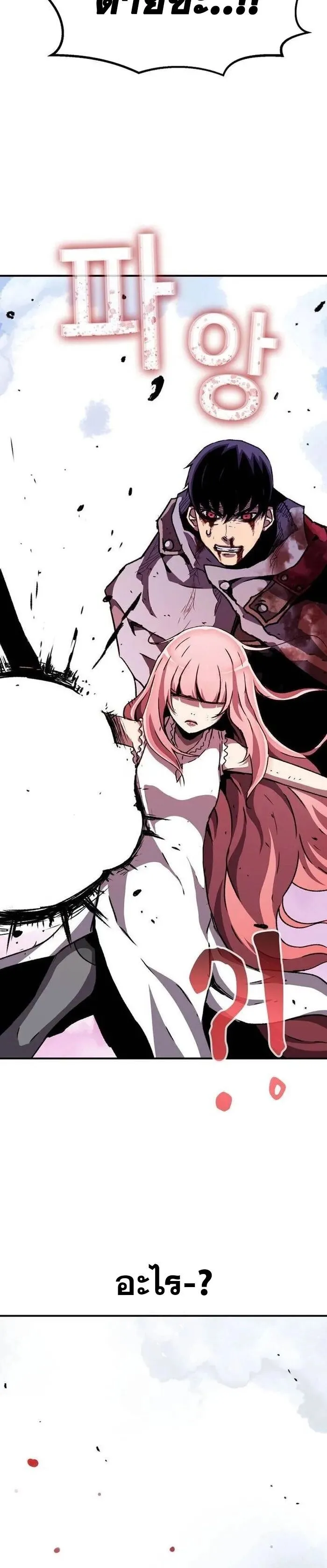 Manga-lc-com อ่านมังงะ อ่านการ์ตูน ออนไลน์ ฟรี I Have Become A Time Limited Knight ตอนที่ 1 2 3 4 5 6 7 8 9 10 11 12 13 14 ฟรี ไม่มีโฆษณา Manga-lc - อ่าน มังงะ อ่าน การ์ตูน ออนไลน์ อ่านมังงะ ฟรี