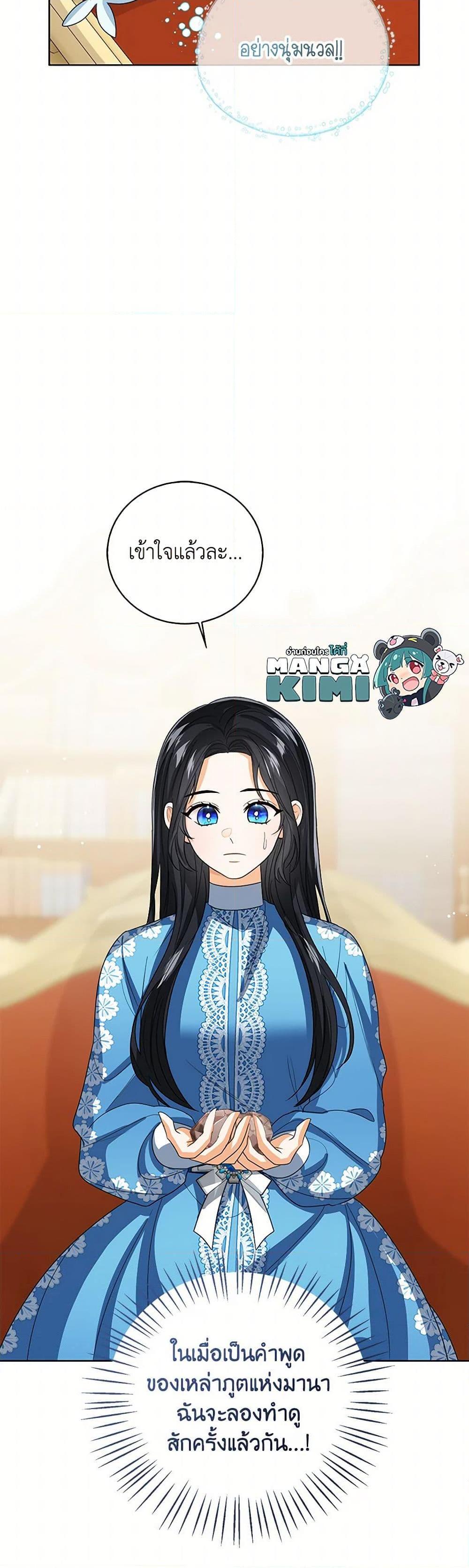 Manga-lc-com อ่านมังงะ อ่านการ์ตูน ออนไลน์ ฟรี Baby Princess Through the Status Window ตอนที่ 1 2 3 4 5 6 7 8 9 10 11 12 13 14 ฟรี ไม่มีโฆษณา Manga-lc - อ่าน มังงะ อ่าน การ์ตูน ออนไลน์ อ่านมังงะ ฟรี