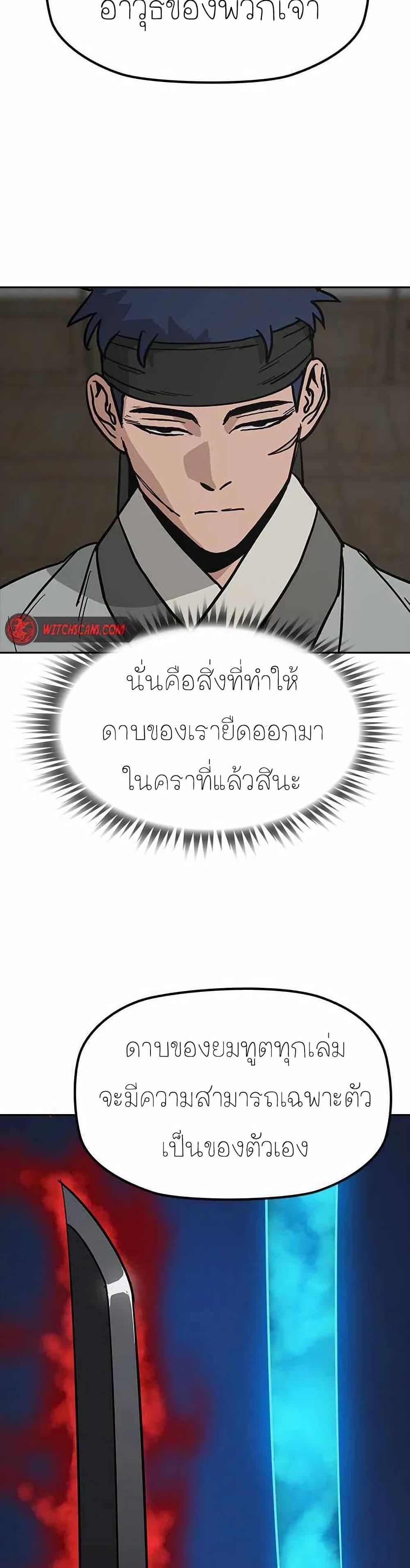 Manga-lc-com อ่านมังงะ อ่านการ์ตูน ออนไลน์ ฟรี Grim Reaper Master of the Underworld ตอนที่ 1 2 3 4 5 6 7 8 9 10 11 12 13 14 ฟรี ไม่มีโฆษณา Manga-lc - อ่าน มังงะ อ่าน การ์ตูน ออนไลน์ อ่านมังงะ ฟรี