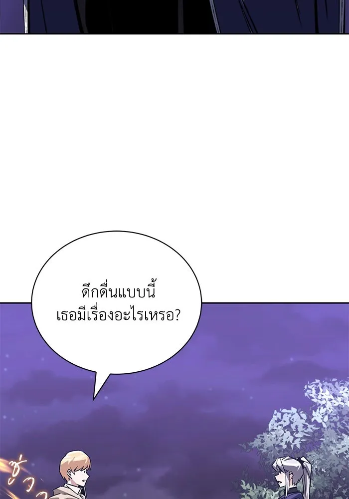 ชีวิตพลิกผันของลอร์ดผู้เกียจคร้าน ตอนที่ 100 เส้นทางที่จะต้องก้าวต่อไป รูปที่ 65