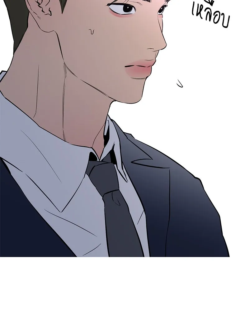 ตำนานเทพธิดาตกสวรรค์ ตอนที่ 56 รูปที่ 28