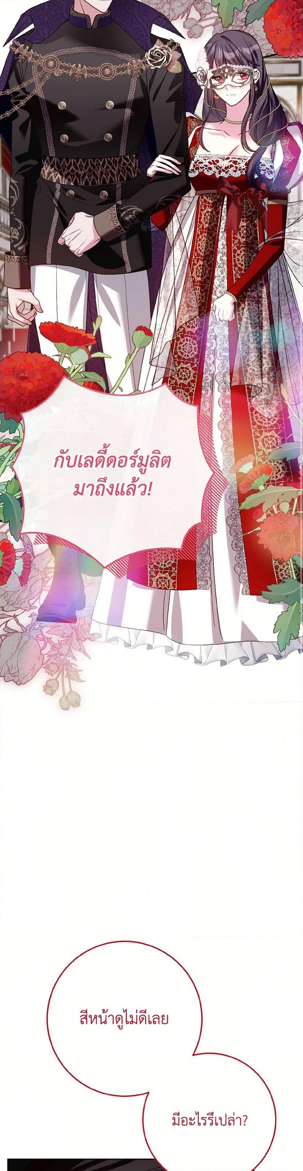 Manga-lc-com อ่านมังงะ อ่านการ์ตูน ออนไลน์ ฟรี I Met the Male Lead in Prison ตอนที่ 1 2 3 4 5 6 7 8 9 10 11 12 13 14 ฟรี ไม่มีโฆษณา Manga-lc - อ่าน มังงะ อ่าน การ์ตูน ออนไลน์ อ่านมังงะ ฟรี