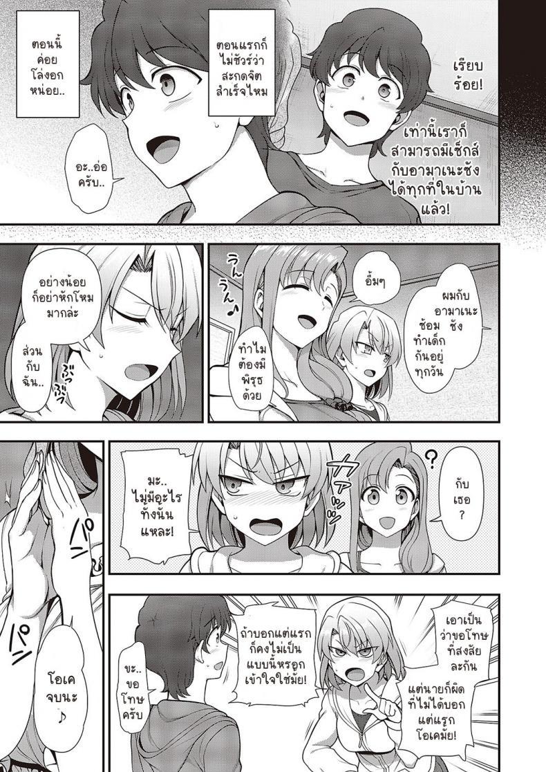 Doujin-Lc- อ่าน โดจิน มังฮวา เกาหลี ญี่ปุ่น จีน แปลไทย สะกดจิต สะกดรัก [Aiue Oka] ตอนที่ 1 2 3 4 5 6 7 8 9 10 11 12 13 14 ฟรี ไม่มีโฆษณา อ่าน โดจิน Manhwa เกาหลี ญี่ปุ่น จีน เรามีครบ คัดมาให้เน้นๆ โดจิน 18+ รับประกันความฟินโดย  Doujin Lc