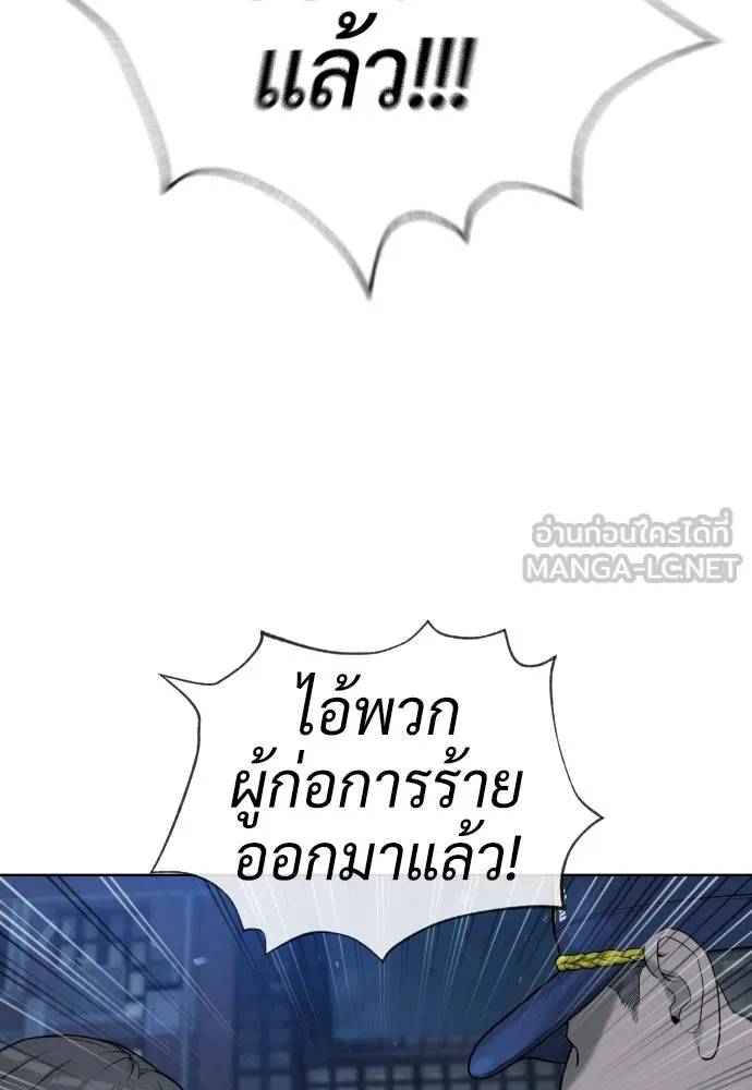 นักฆ่าย้อนวัย ตอนที่ 104 (จบซีซัน 1) รูปที่ 3