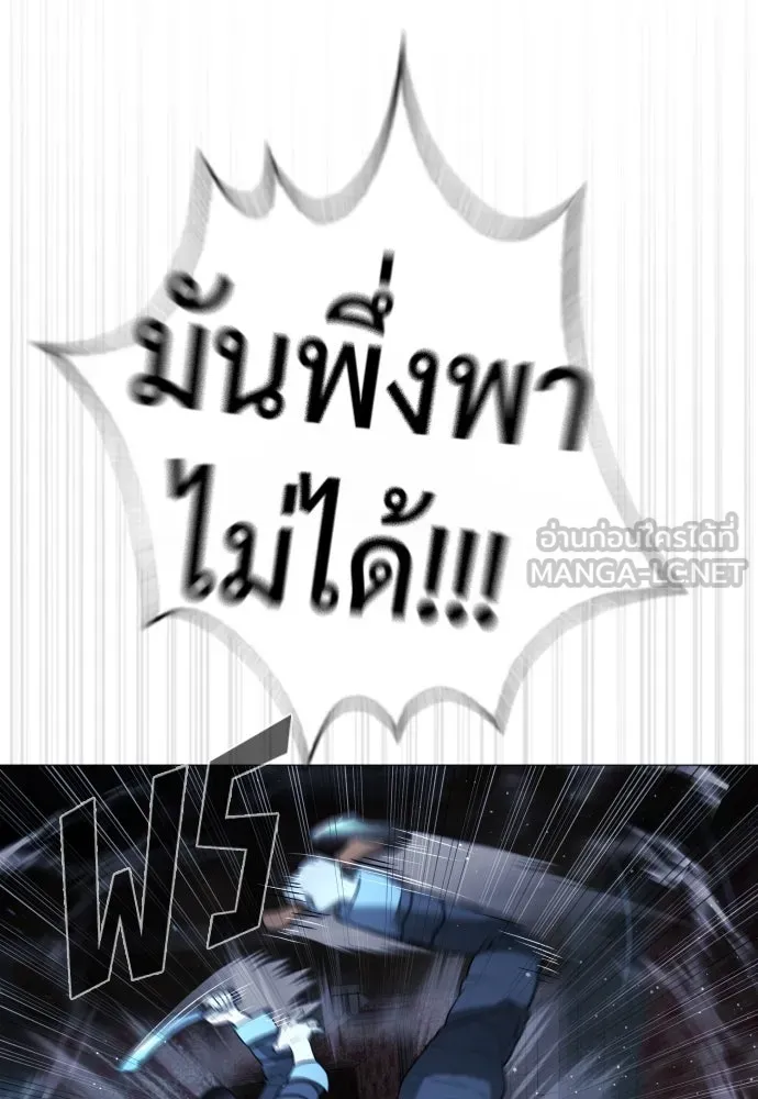 นักฆ่าย้อนวัย ตอนที่ 60 รูปที่ 45