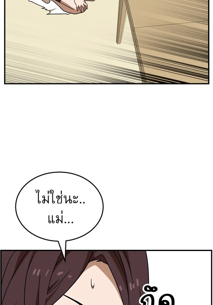 Double Click ตอนที่ 48 รูปที่ 77