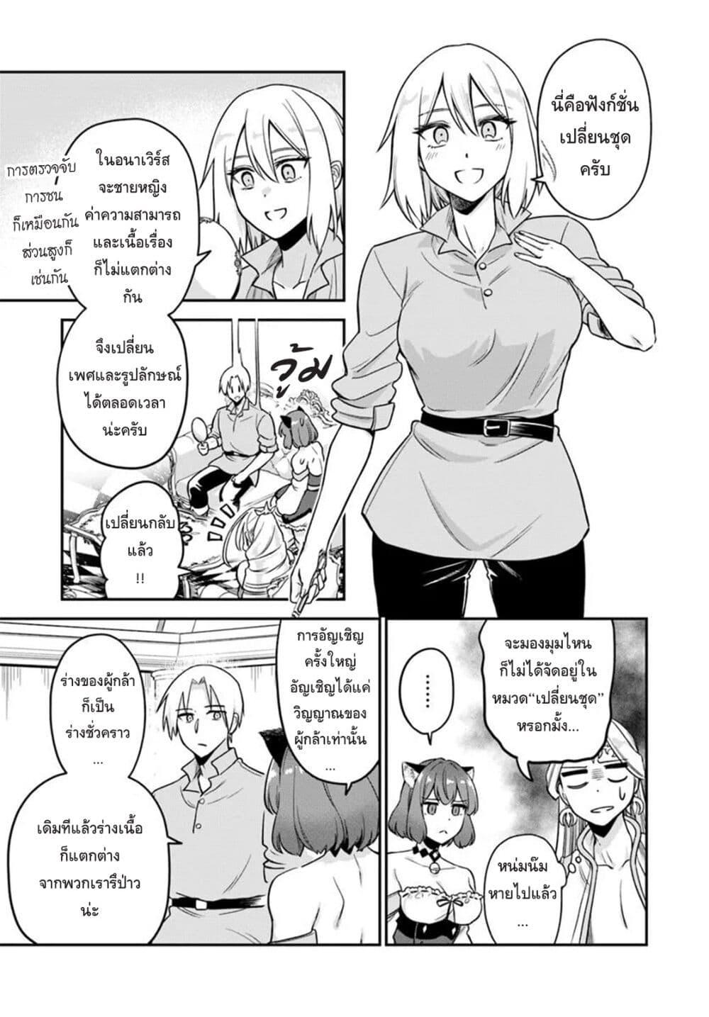 Manga-lc-com อ่านมังงะ อ่านการ์ตูน ออนไลน์ ฟรี RTA Sousha wa Game Sekai kara Kaerarenai ตอนที่ 1 2 3 4 5 6 7 8 9 10 11 12 13 14 ฟรี ไม่มีโฆษณา Manga-lc - อ่าน มังงะ อ่าน การ์ตูน ออนไลน์ อ่านมังงะ ฟรี