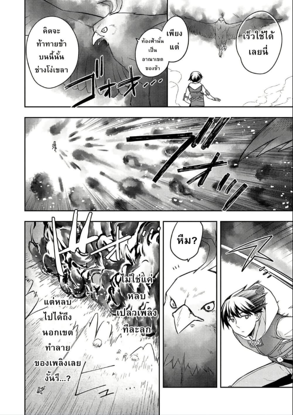 Manga-lc-com อ่านมังงะ อ่านการ์ตูน ออนไลน์ ฟรี Mushoku No Eiyuu Betsu Ni Skill Nanka Iranakatta Ndaga ตอนที่ 1 2 3 4 5 6 7 8 9 10 11 12 13 14 ฟรี ไม่มีโฆษณา Manga-lc - อ่าน มังงะ อ่าน การ์ตูน ออนไลน์ อ่านมังงะ ฟรี