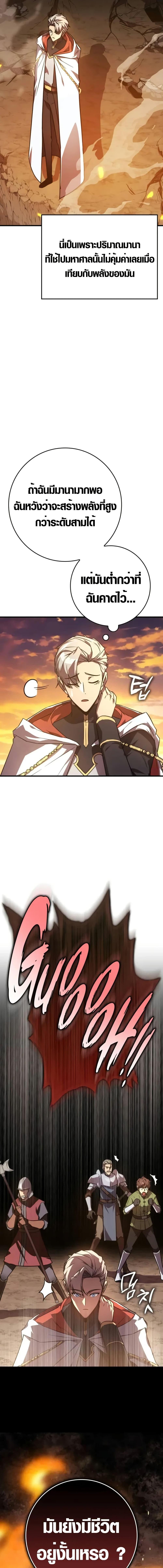 Manga-lc-com อ่านมังงะ อ่านการ์ตูน ออนไลน์ ฟรี Limit-Breaking Genius Mage ตอนที่ 1 2 3 4 5 6 7 8 9 10 11 12 13 14 ฟรี ไม่มีโฆษณา Manga-lc - อ่าน มังงะ อ่าน การ์ตูน ออนไลน์ อ่านมังงะ ฟรี