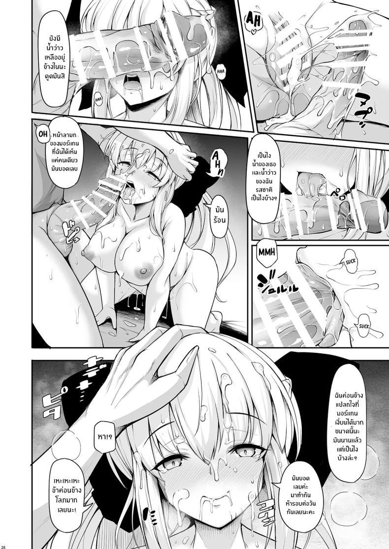 Doujin-Lc- อ่าน โดจิน มังฮวา เกาหลี ญี่ปุ่น จีน แปลไทย ราชินีคนนี้คือภรรยาของฉัน (Koza) ตอนที่ 1 2 3 4 5 6 7 8 9 10 11 12 13 14 ฟรี ไม่มีโฆษณา อ่าน โดจิน Manhwa เกาหลี ญี่ปุ่น จีน เรามีครบ คัดมาให้เน้นๆ โดจิน 18+ รับประกันความฟินโดย  Doujin Lc