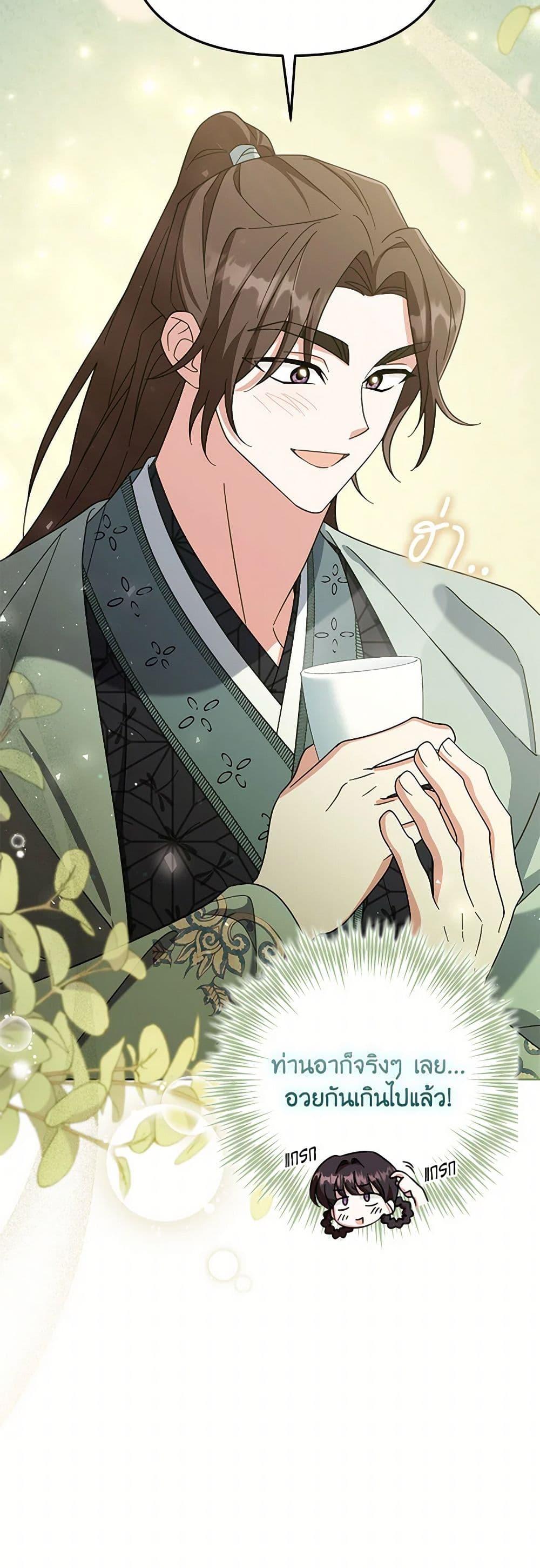 Manga-lc-com อ่านมังงะ อ่านการ์ตูน ออนไลน์ ฟรี The Overflowing Elixir of the Fallen House ตอนที่ 1 2 3 4 5 6 7 8 9 10 11 12 13 14 ฟรี ไม่มีโฆษณา Manga-lc - อ่าน มังงะ อ่าน การ์ตูน ออนไลน์ อ่านมังงะ ฟรี